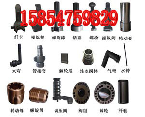 开山YT27凿岩机及配件 水管弯头棘轮爪、注水阀体、操纵阀与注油器的全面指南